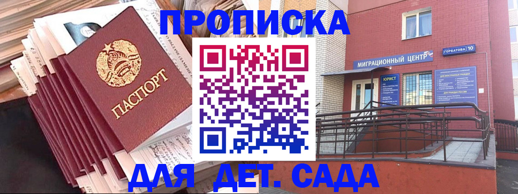 временная регистрация госуслуги в Горнозаводске