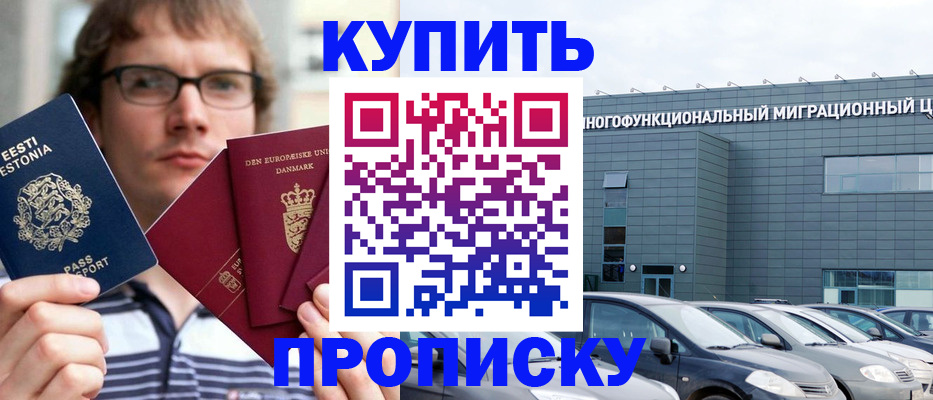 временная регистрация адрес в Горнозаводске