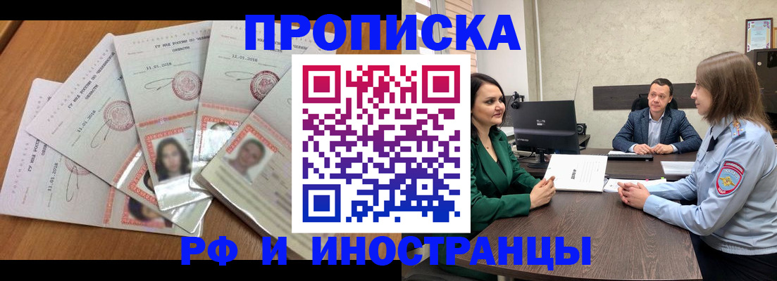 регистрация в Горнозаводске